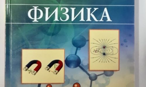 миниатюра курса