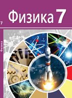 миниатюра курса